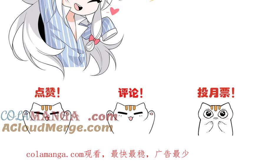 从精神病院走出的强者 282 不幸千手，变成没手 第149页