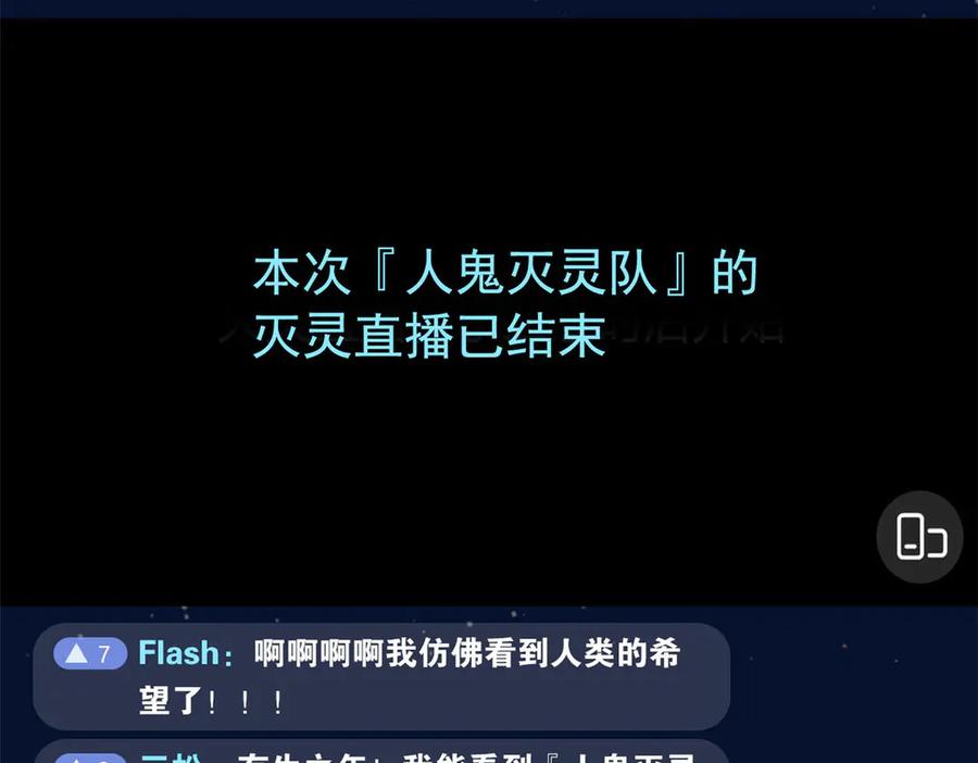 从精神病院走出的强者 282 不幸千手，变成没手 第135页