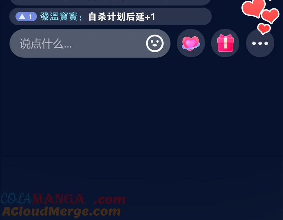 从精神病院走出的强者 282 不幸千手，变成没手 第137页