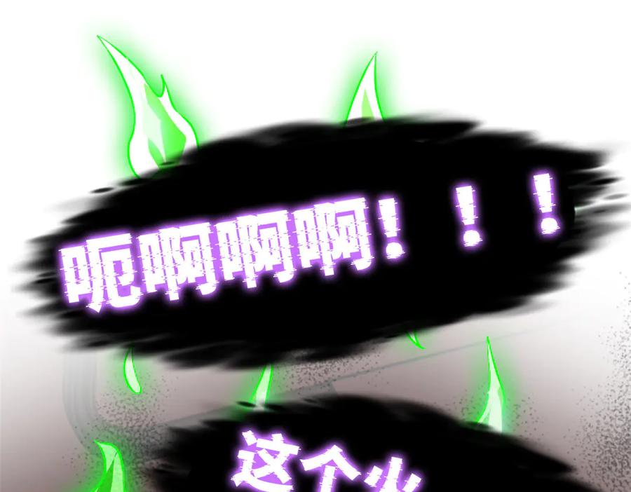 从精神病院走出的强者 282 不幸千手，变成没手 第115页