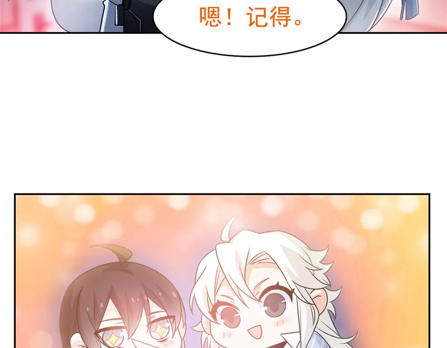 从精神病院走出的强者 282 不幸千手，变成没手 第31页