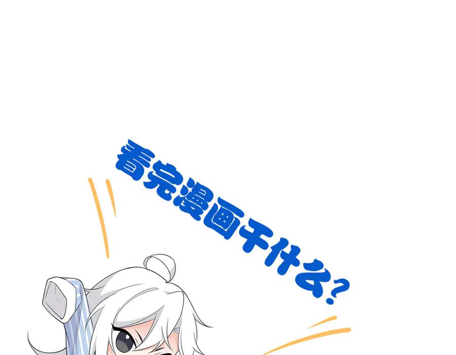 从精神病院走出的强者 282 不幸千手，变成没手 第148页