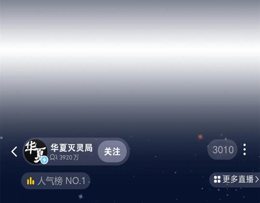 从精神病院走出的强者 282 不幸千手，变成没手 第134页