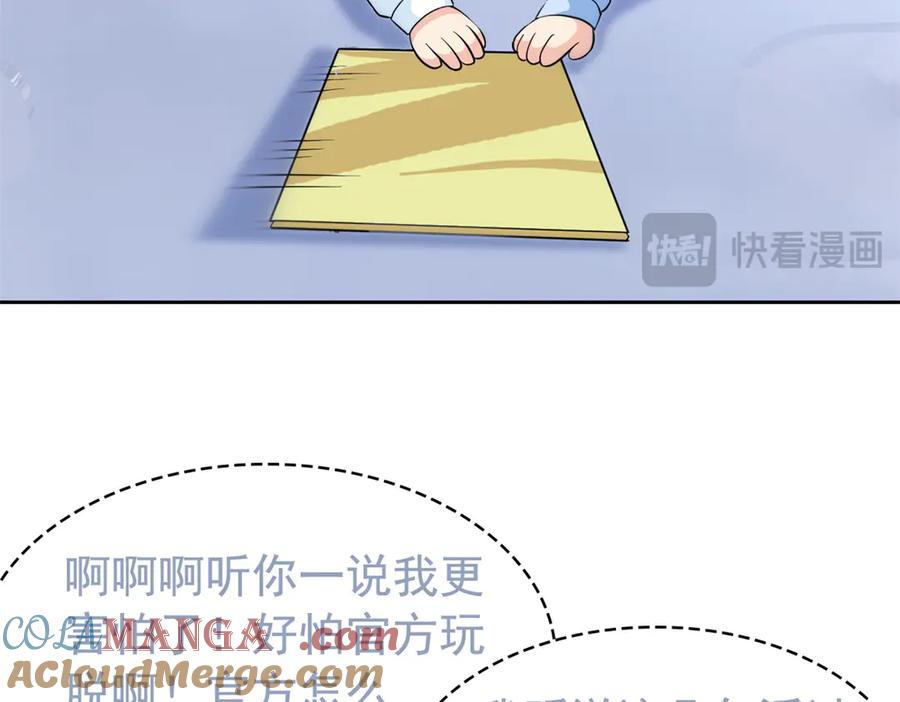从精神病院走出的强者 282 不幸千手，变成没手 第17页