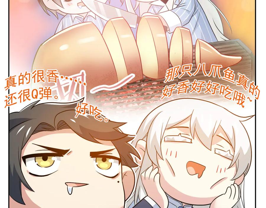 从精神病院走出的强者 282 不幸千手，变成没手 第32页