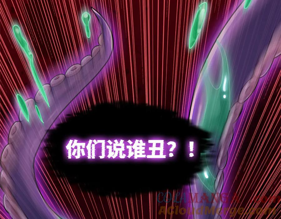 从精神病院走出的强者 282 不幸千手，变成没手 第49页
