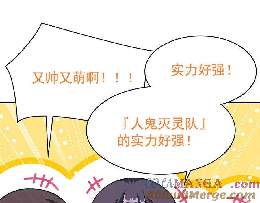 从精神病院走出的强者 282 不幸千手，变成没手 第129页