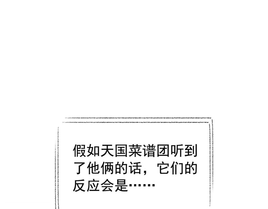 从精神病院走出的强者 282 不幸千手，变成没手 第34页