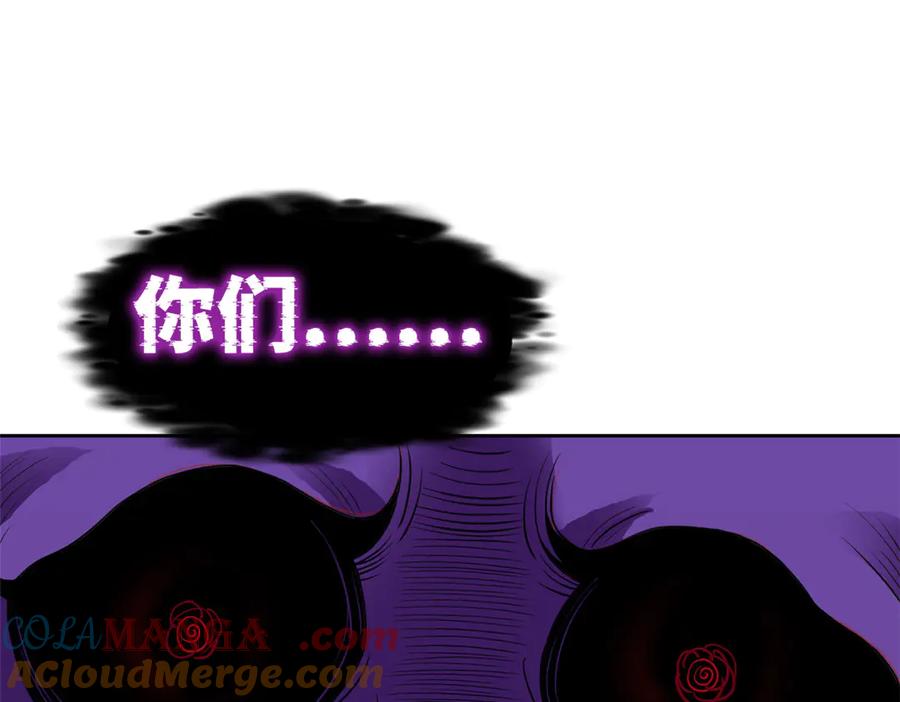 从精神病院走出的强者 282 不幸千手，变成没手 第97页