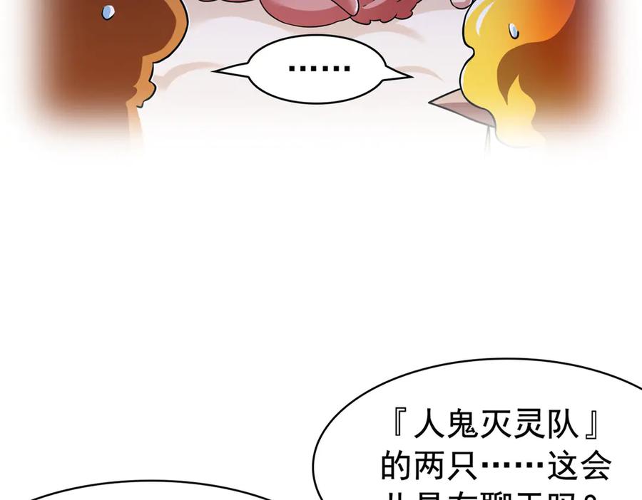 从精神病院走出的强者 282 不幸千手，变成没手 第36页
