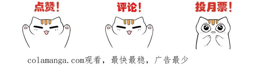 从精神病院走出的强者 283 田忌赛马，诡异联合 第146页