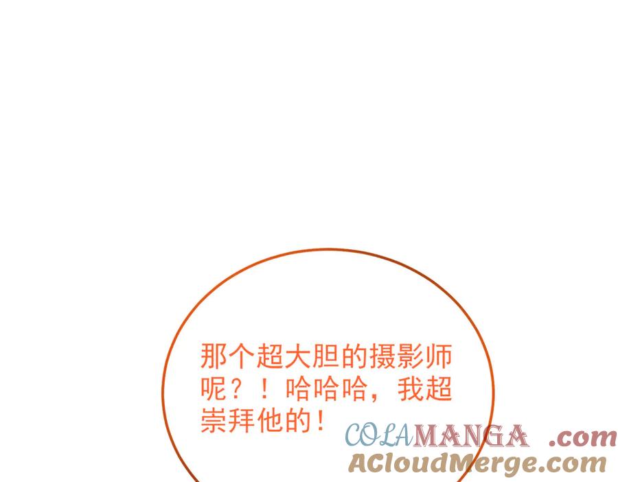 从精神病院走出的强者 283 田忌赛马，诡异联合 第69页