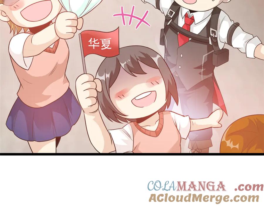 从精神病院走出的强者 283 田忌赛马，诡异联合 第89页
