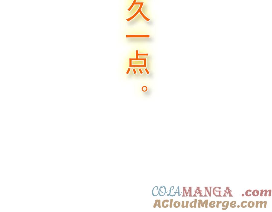从精神病院走出的强者 283 田忌赛马，诡异联合 第29页