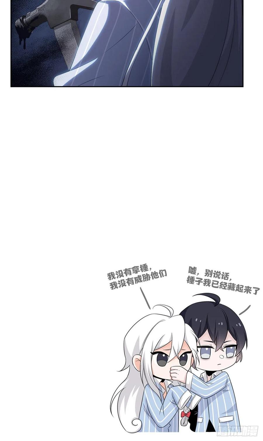 从精神病院走出的强者 预告 第32页