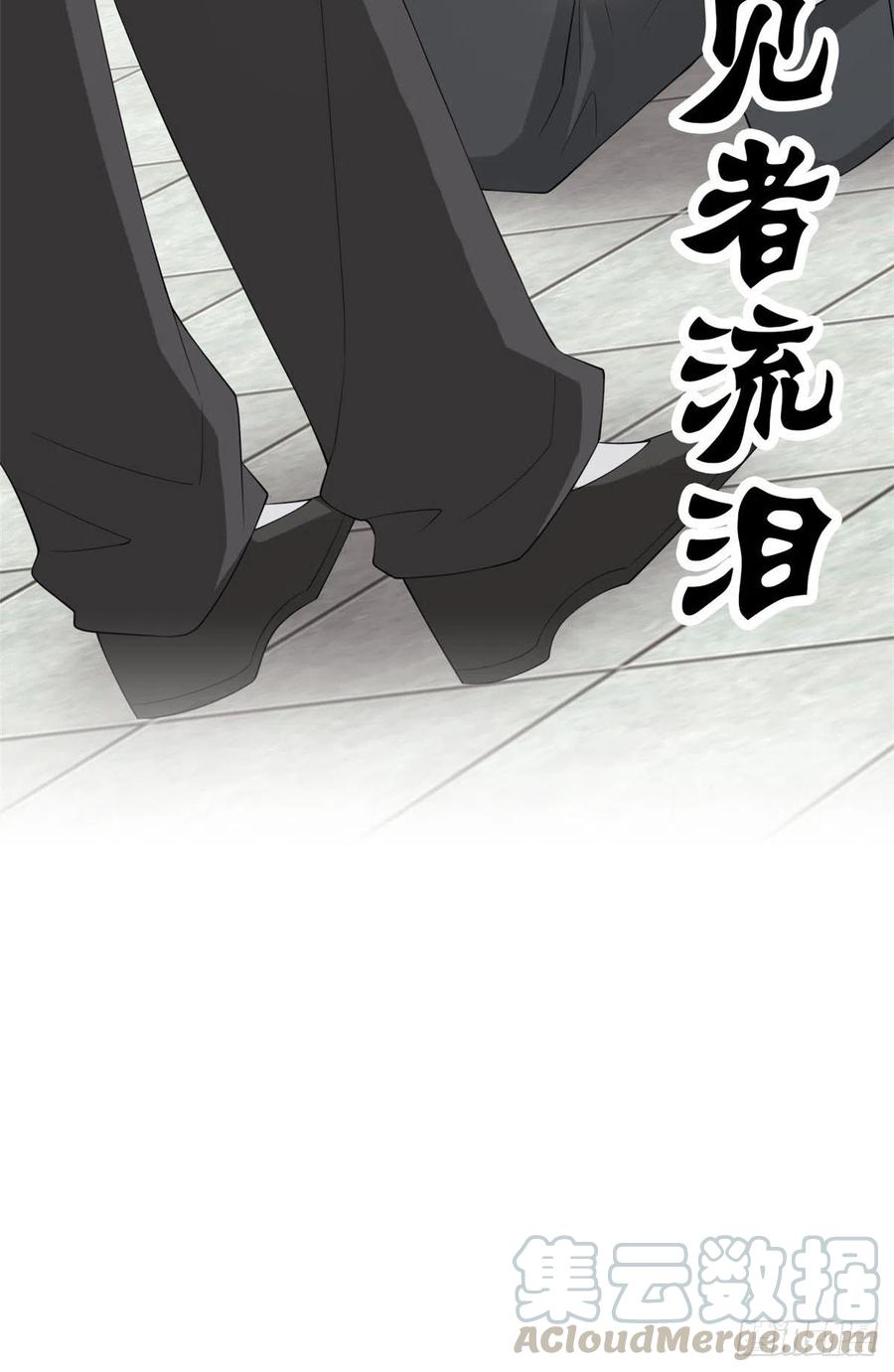 从精神病院走出的强者 预告 第19页