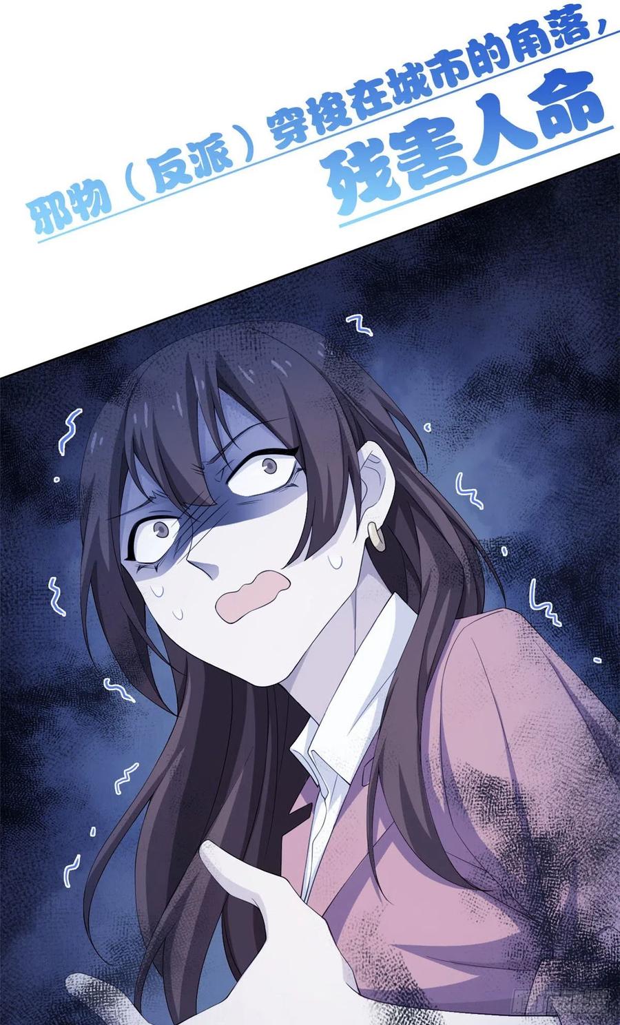 从精神病院走出的强者 预告 第20页