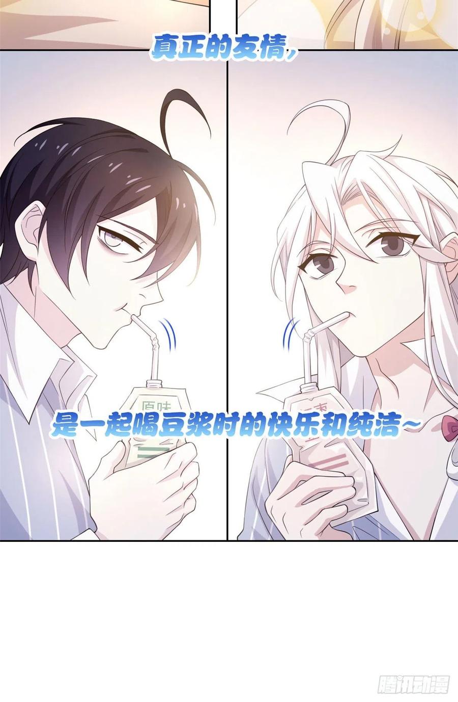 从精神病院走出的强者 预告 第16页