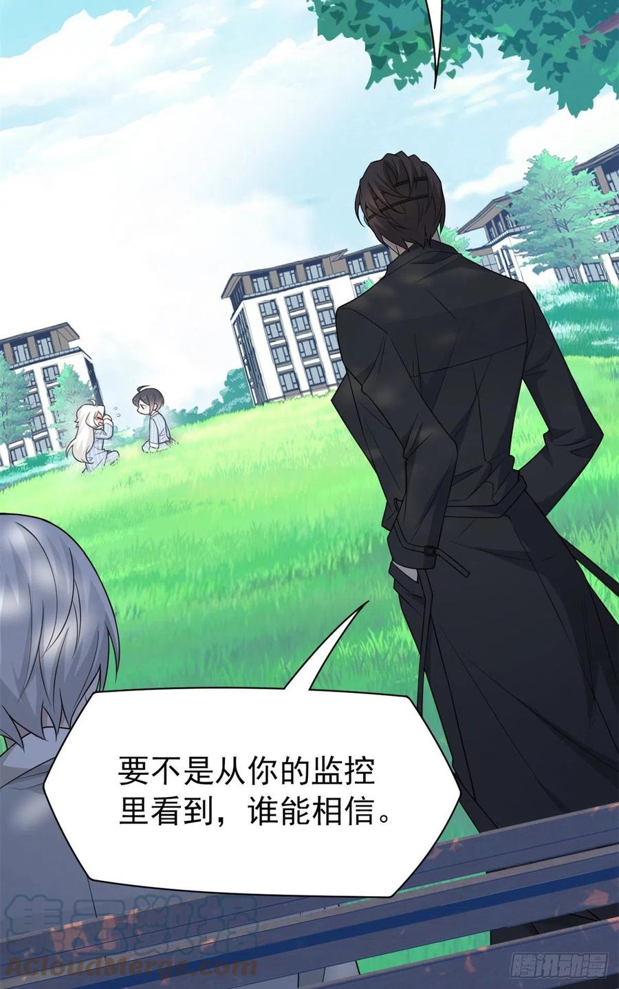 从精神病院走出的强者 27 买一送一，概不退货 第13页