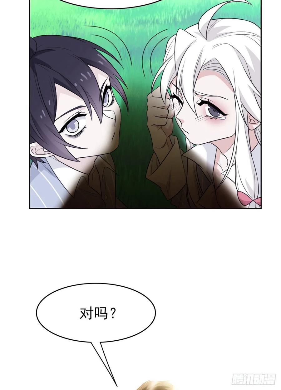 从精神病院走出的强者 27 买一送一，概不退货 第23页