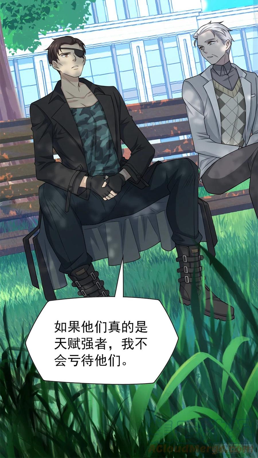 从精神病院走出的强者 27 买一送一，概不退货 第10页
