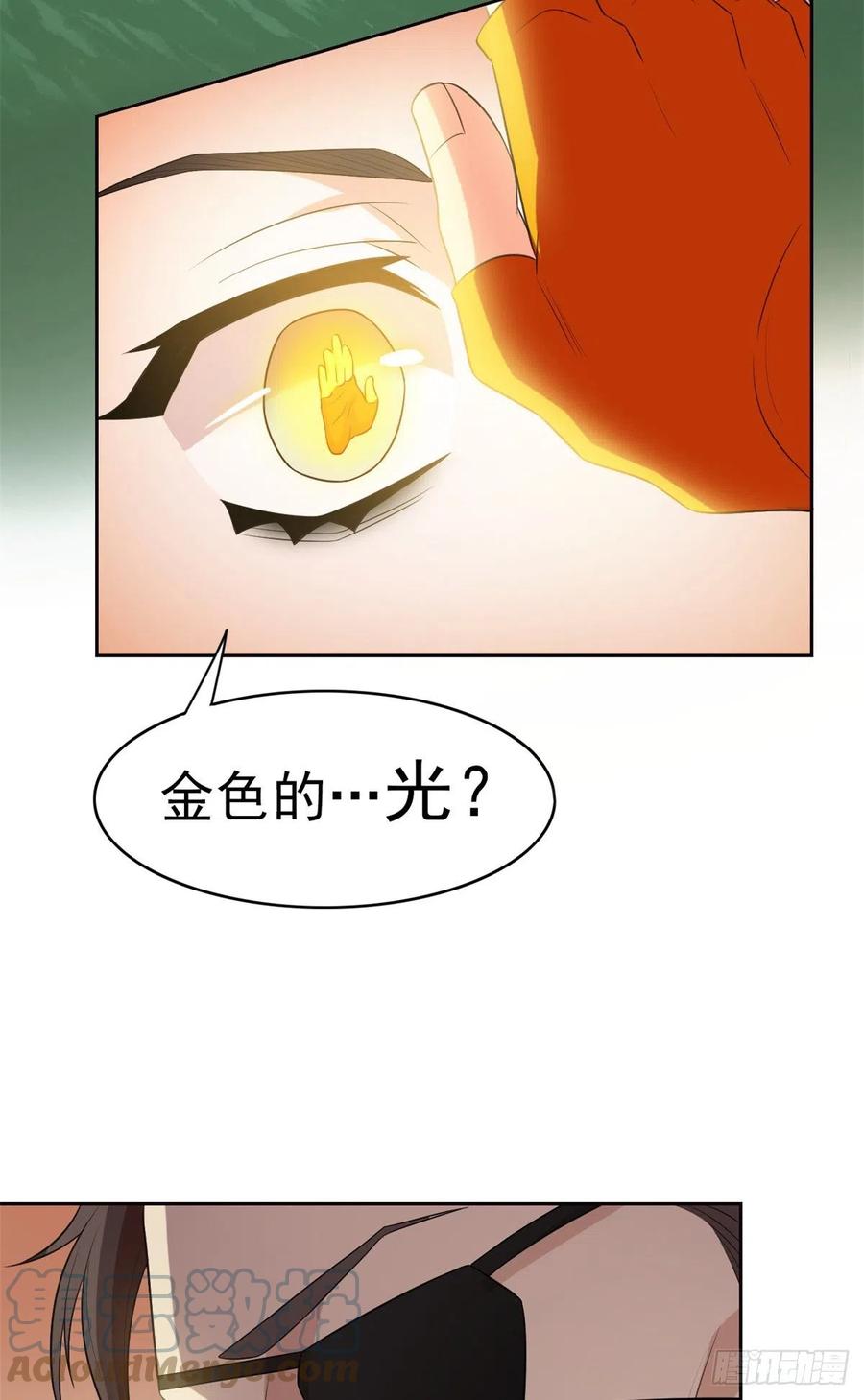 从精神病院走出的强者 27 买一送一，概不退货 第31页