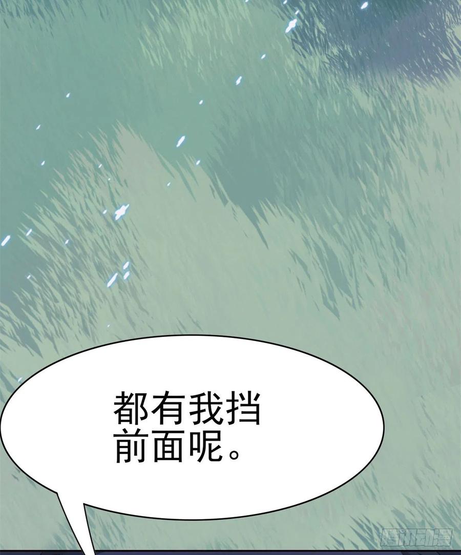 从精神病院走出的强者 27 买一送一，概不退货 第18页