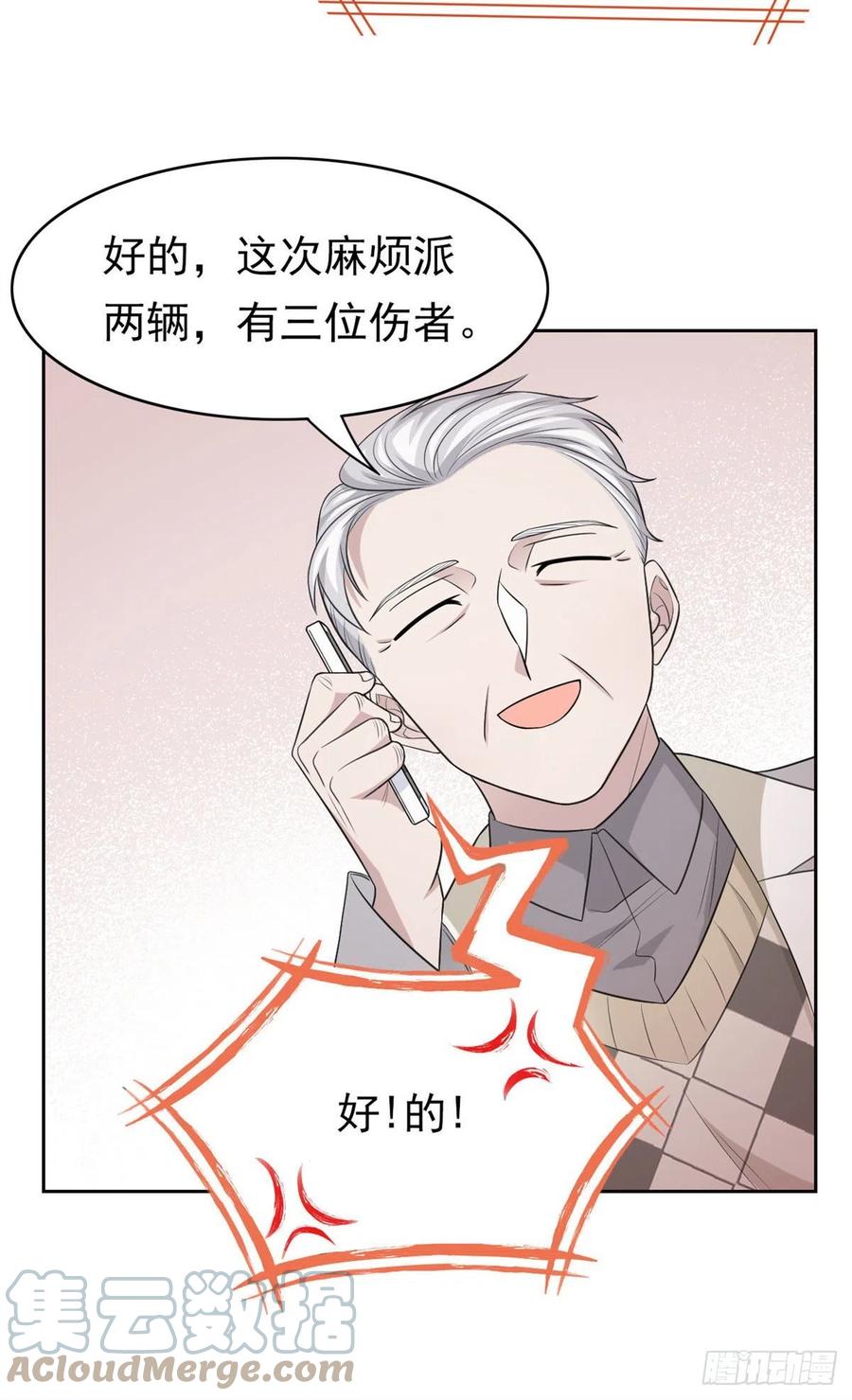 从精神病院走出的强者 28 原因无他，唯手熟尔 第34页