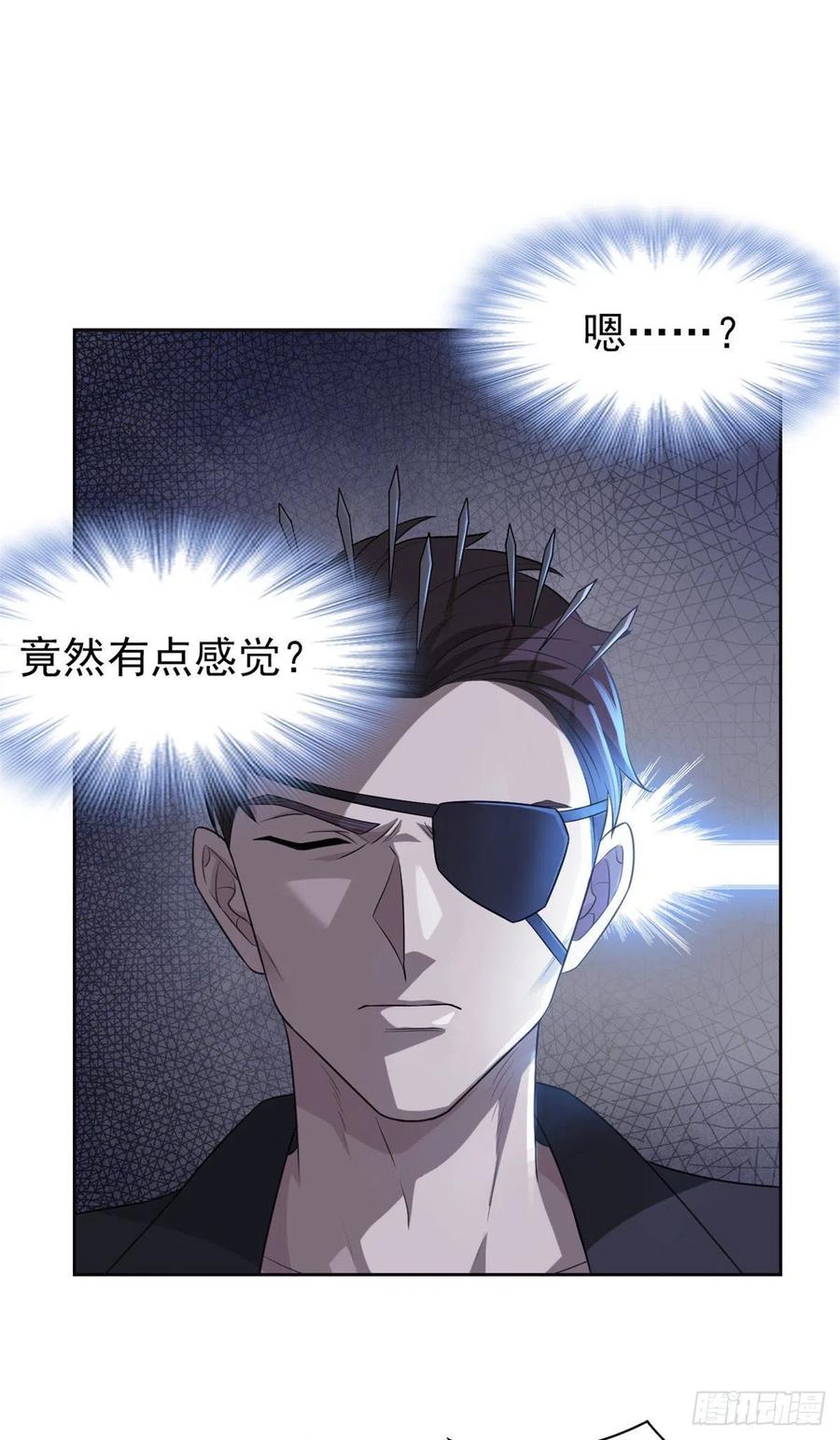 从精神病院走出的强者 28 原因无他，唯手熟尔 第3页
