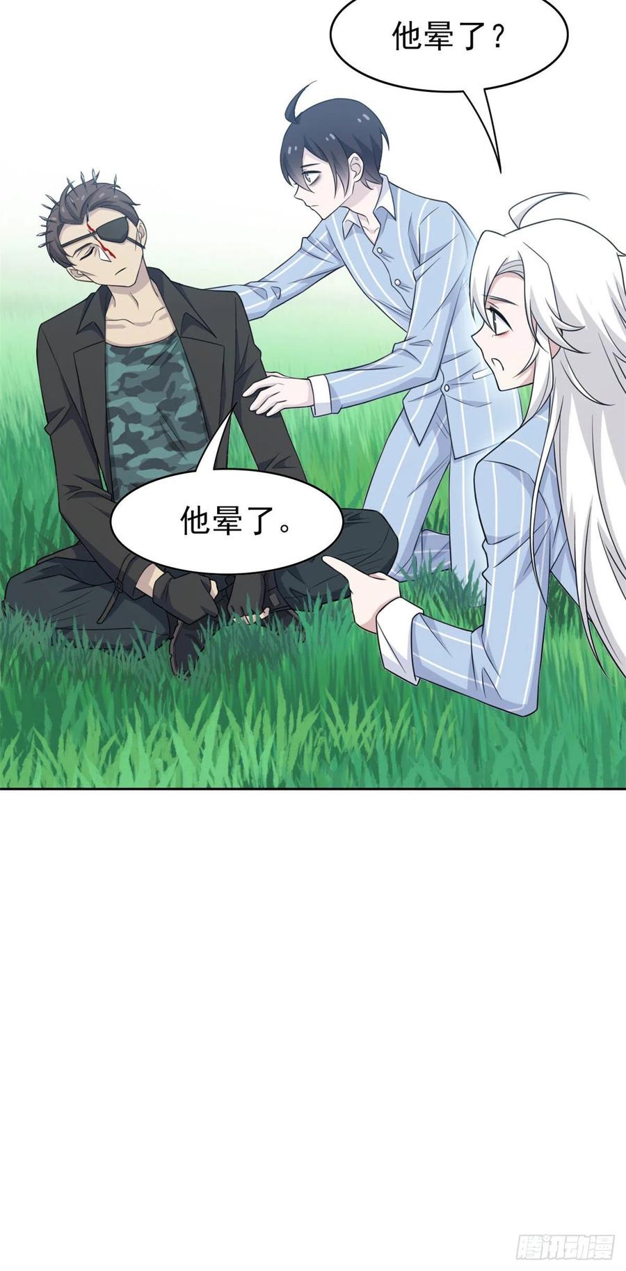 从精神病院走出的强者 28 原因无他，唯手熟尔 第15页