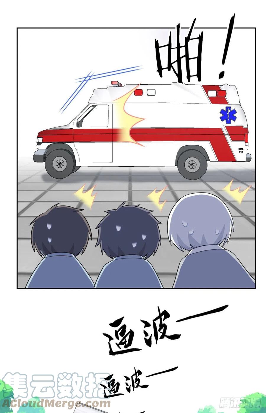 从精神病院走出的强者 28 原因无他，唯手熟尔 第40页