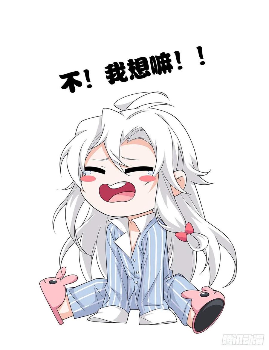 从精神病院走出的强者 28 原因无他，唯手熟尔 第44页