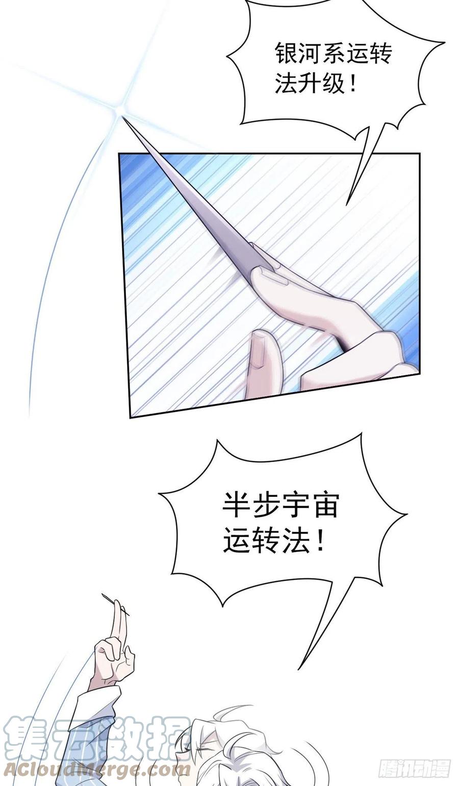 从精神病院走出的强者 28 原因无他，唯手熟尔 第4页