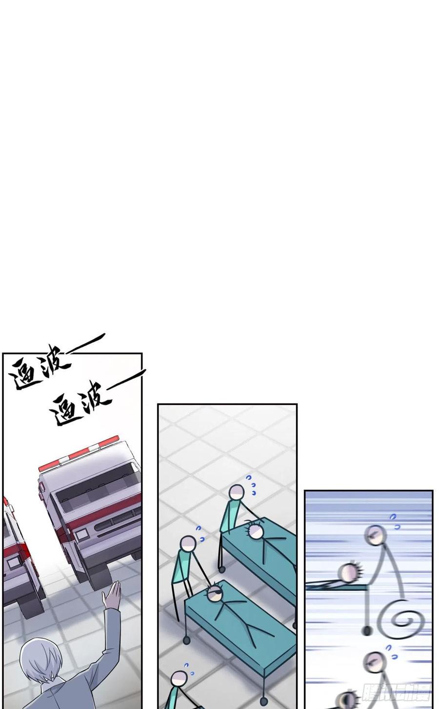 从精神病院走出的强者 28 原因无他，唯手熟尔 第35页