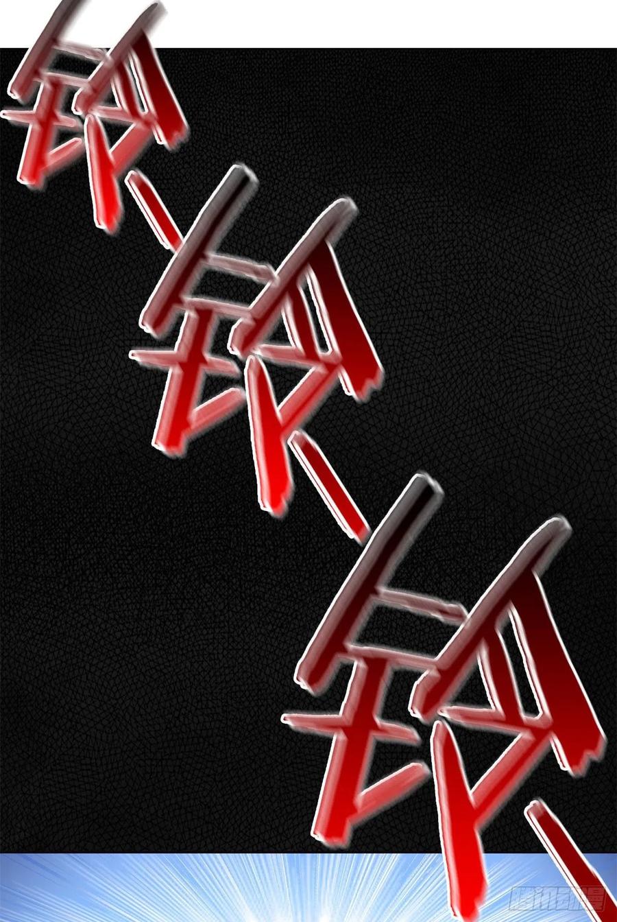 从精神病院走出的强者 28 原因无他，唯手熟尔 第30页
