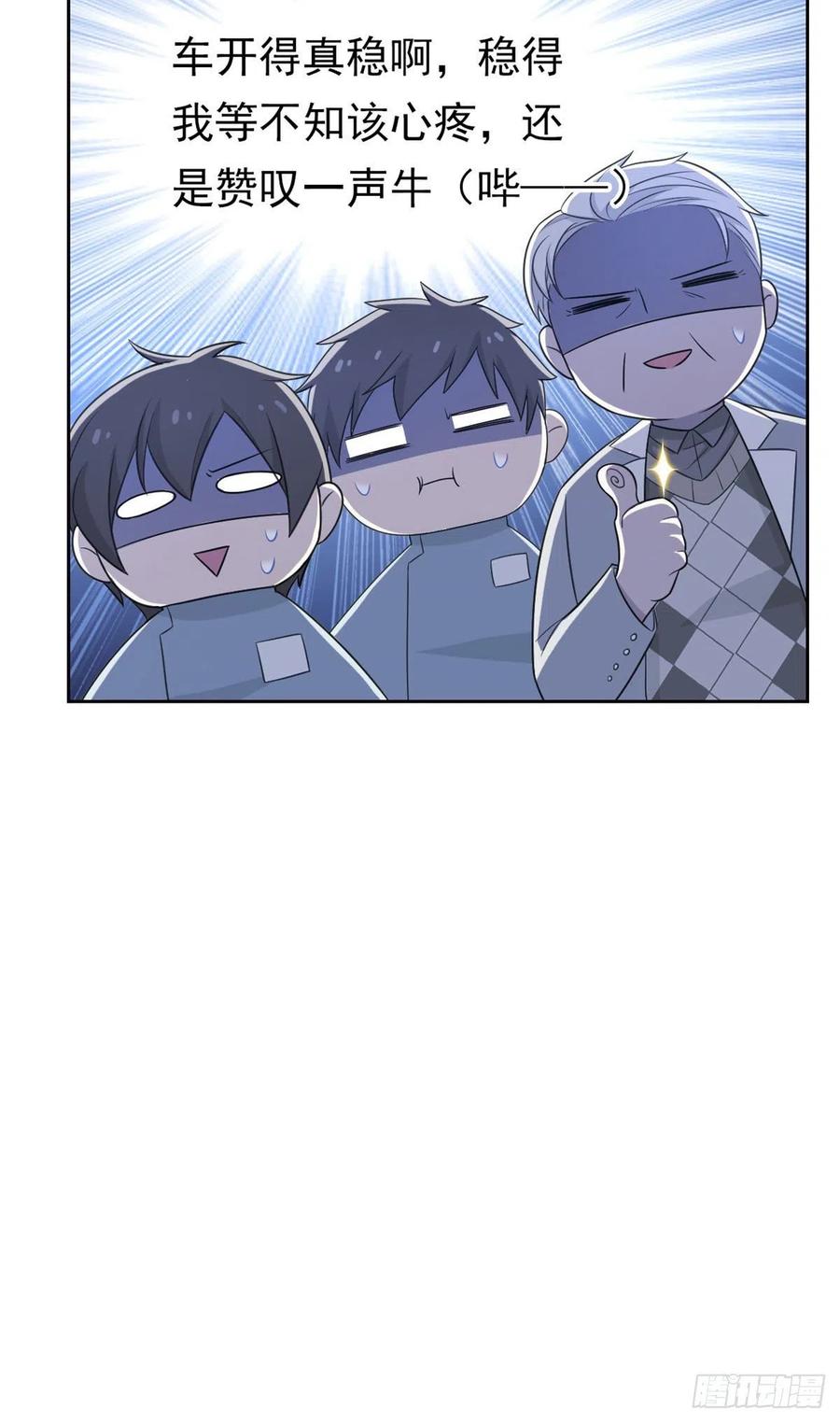 从精神病院走出的强者 28 原因无他，唯手熟尔 第42页
