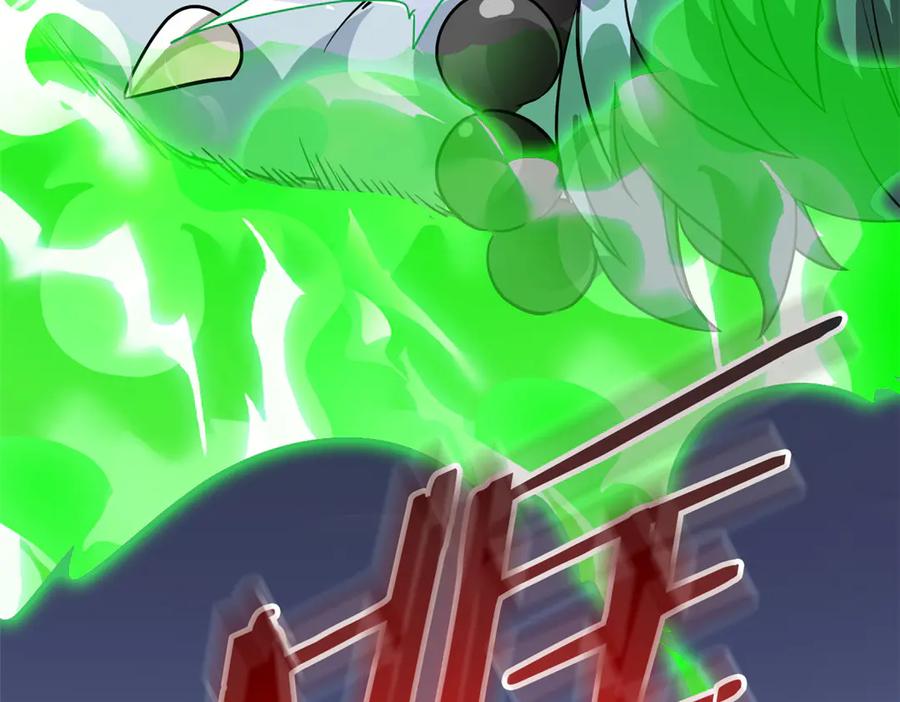 从精神病院走出的强者 296 诡异退散，天道苏醒 第103页
