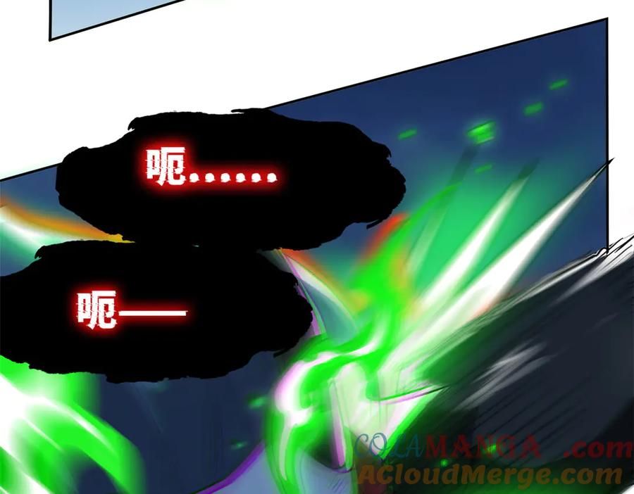 从精神病院走出的强者 296 诡异退散，天道苏醒 第109页