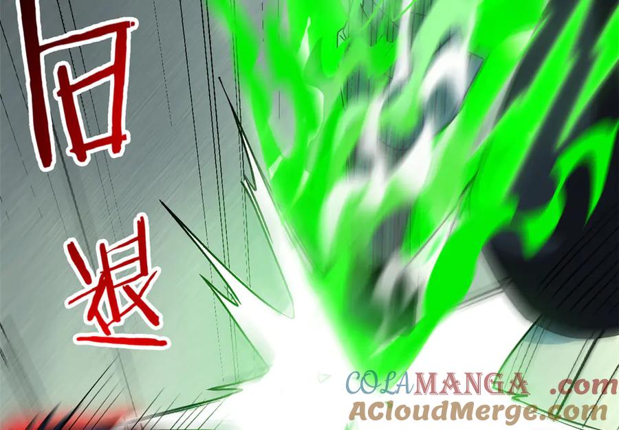 从精神病院走出的强者 296 诡异退散，天道苏醒 第29页