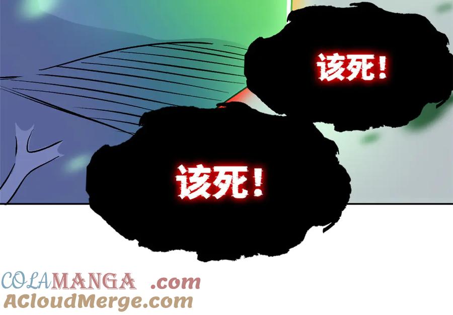 从精神病院走出的强者 296 诡异退散，天道苏醒 第33页