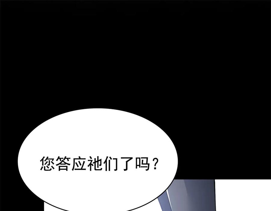 从精神病院走出的强者 298 不枉为神，我会飞哦！ 第6页
