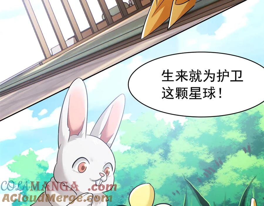 从精神病院走出的强者 298 不枉为神，我会飞哦！ 第53页
