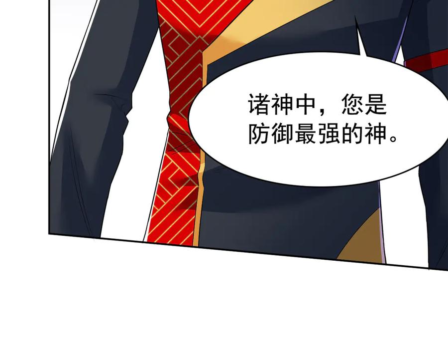 从精神病院走出的强者 298 不枉为神，我会飞哦！ 第19页