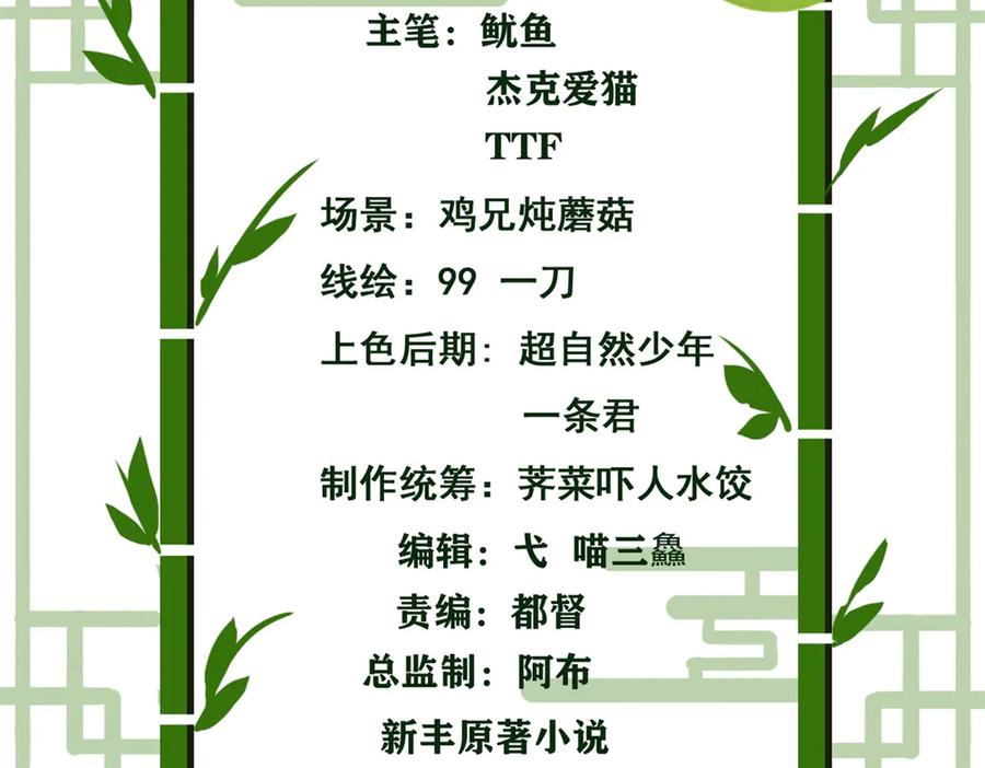 从精神病院走出的强者 298 不枉为神，我会飞哦！ 第4页