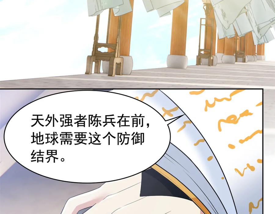 从精神病院走出的强者 298 不枉为神，我会飞哦！ 第16页