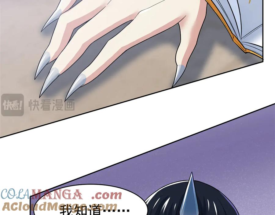从精神病院走出的强者 298 不枉为神，我会飞哦！ 第17页