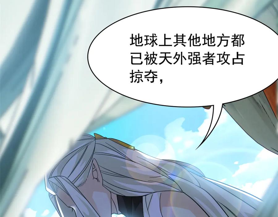 从精神病院走出的强者 298 不枉为神，我会飞哦！ 第28页