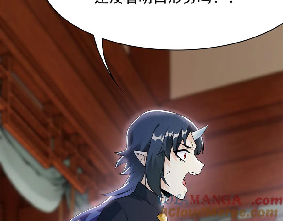 从精神病院走出的强者 298 不枉为神，我会飞哦！ 第41页