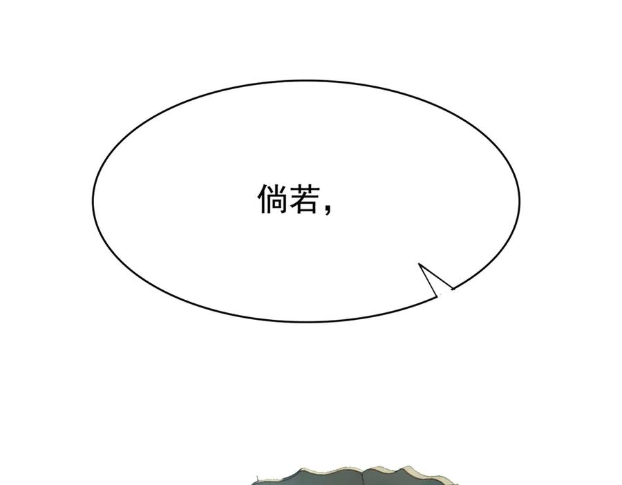 从精神病院走出的强者 298 不枉为神，我会飞哦！ 第26页