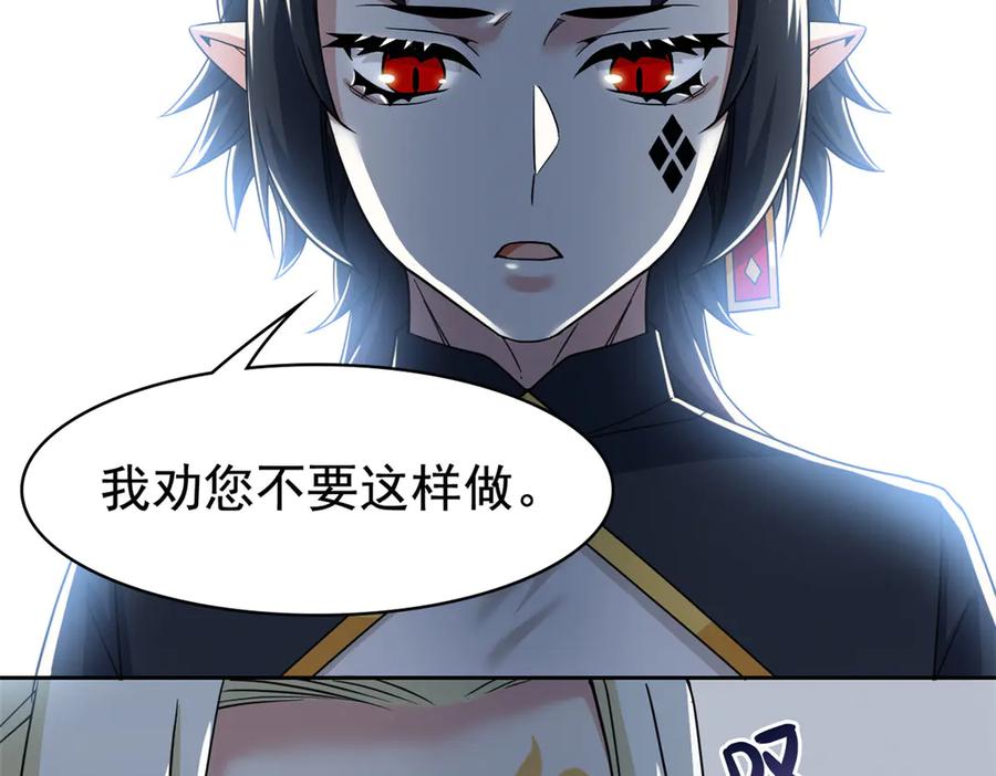 从精神病院走出的强者 298 不枉为神，我会飞哦！ 第12页